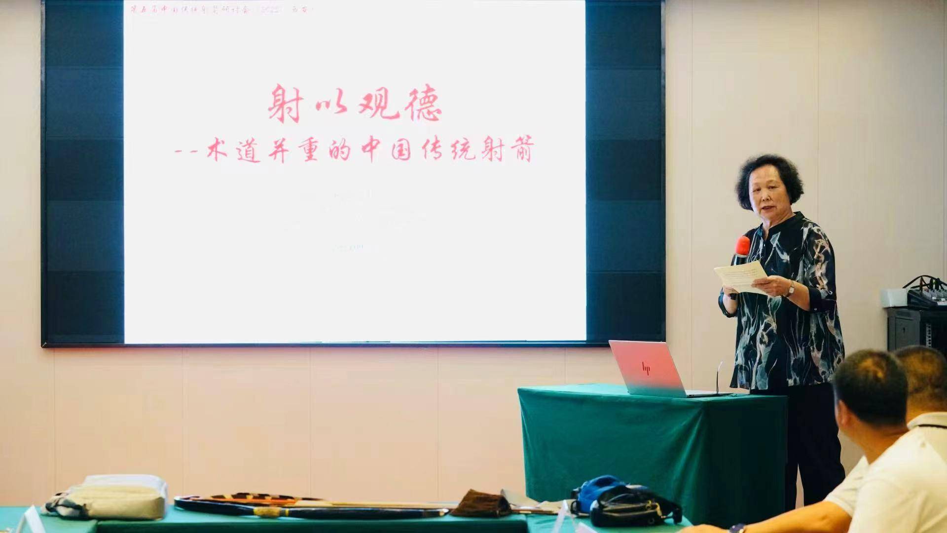 媒体首席记, 传统射箭的 媒体首席记, 传统射箭的