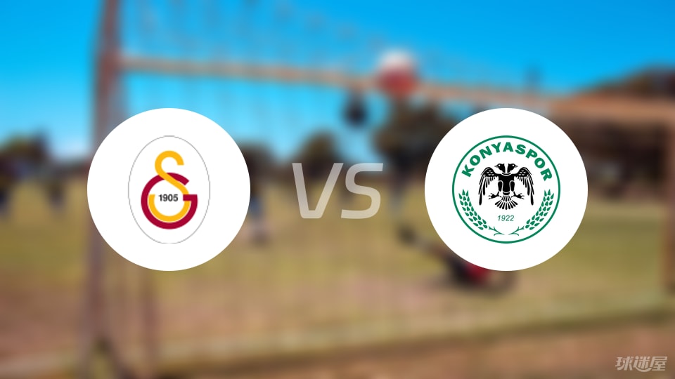 加拉塔萨雷, 球失, 加拉塔萨雷 加拉塔萨雷, 球失, 加拉塔萨雷